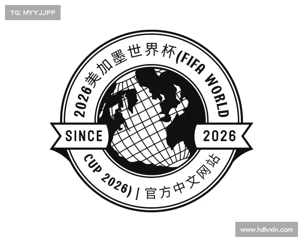 了解2026美加墨世界杯(FIFA World Cup 2026) | 官方中文网站